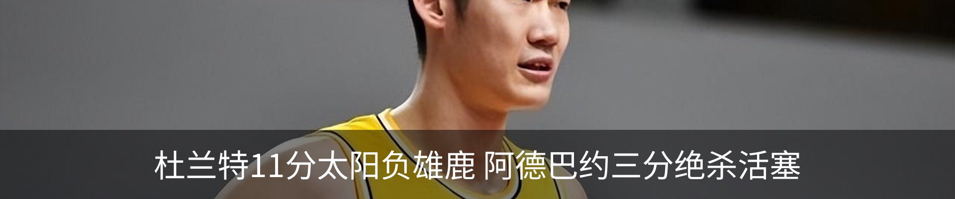 新闻动态